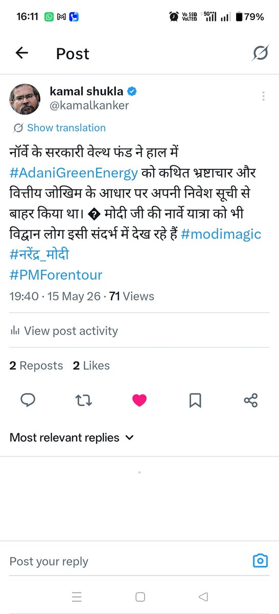 kamal shukla tweet media