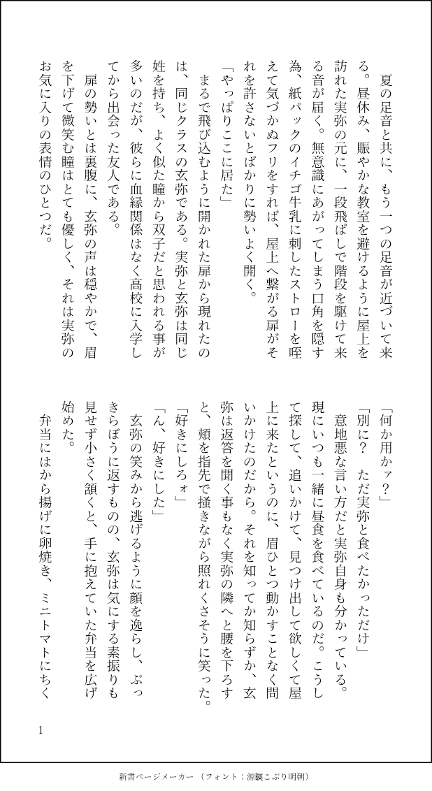 遊 tweet media