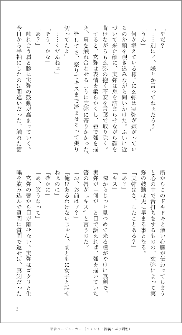 遊 tweet media