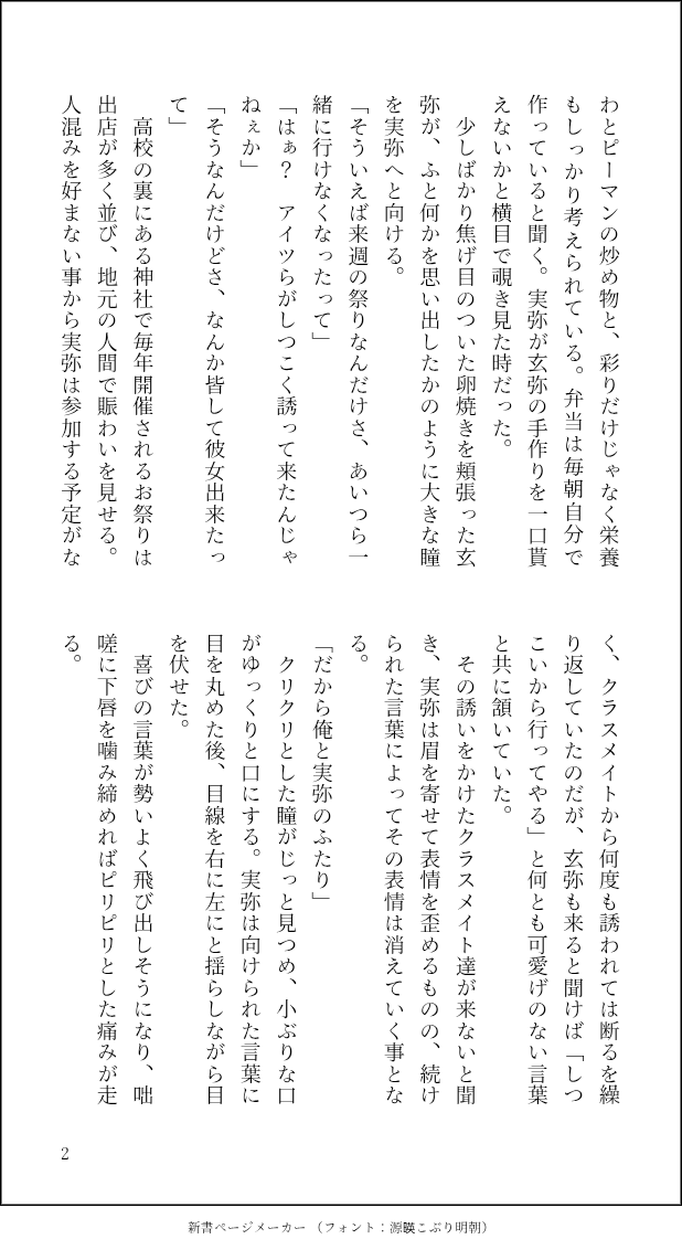 遊 tweet media
