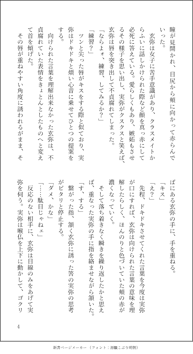 遊 tweet media