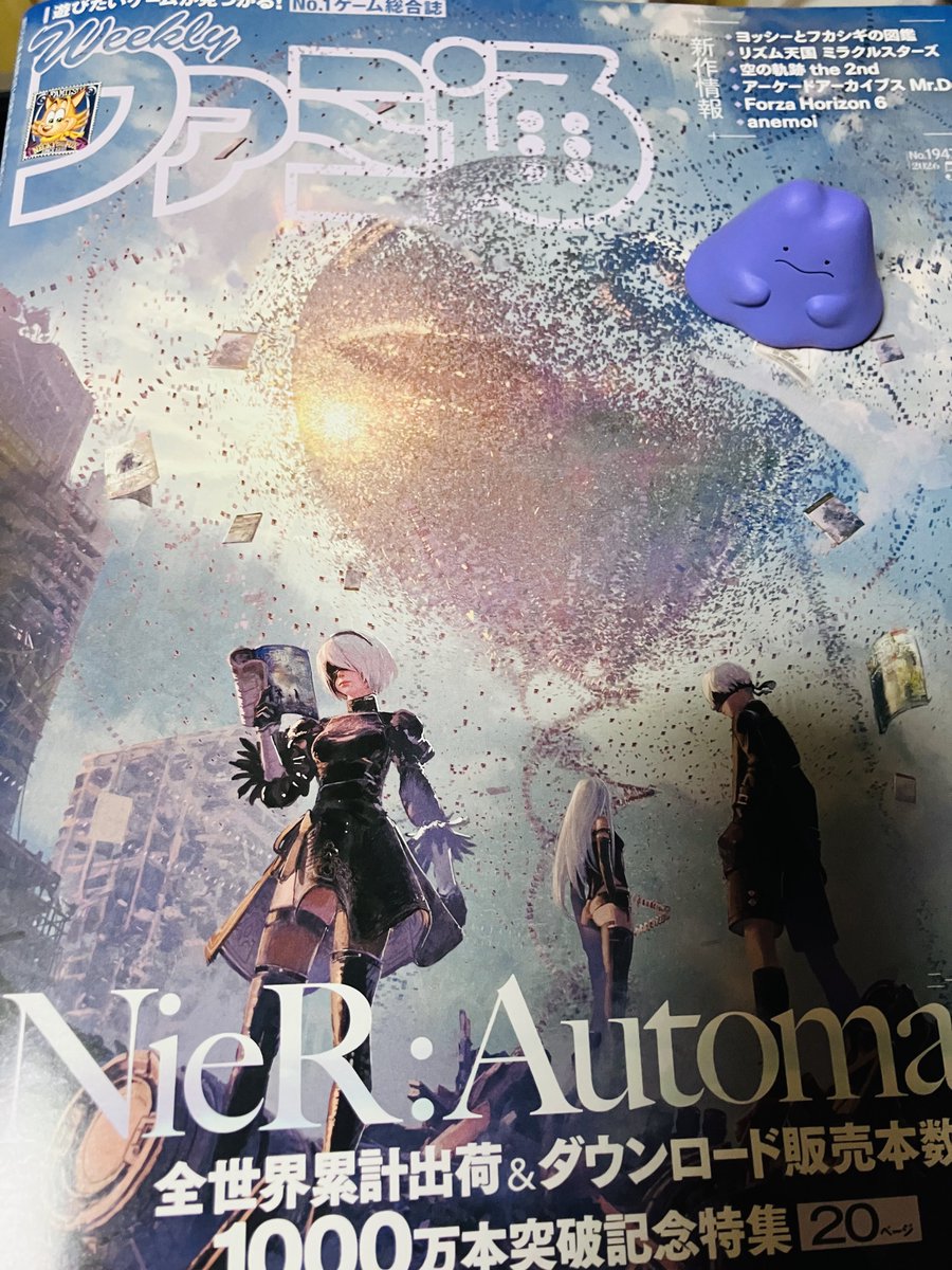 届いていたけど読む時間なかった〜！！明日読みます！