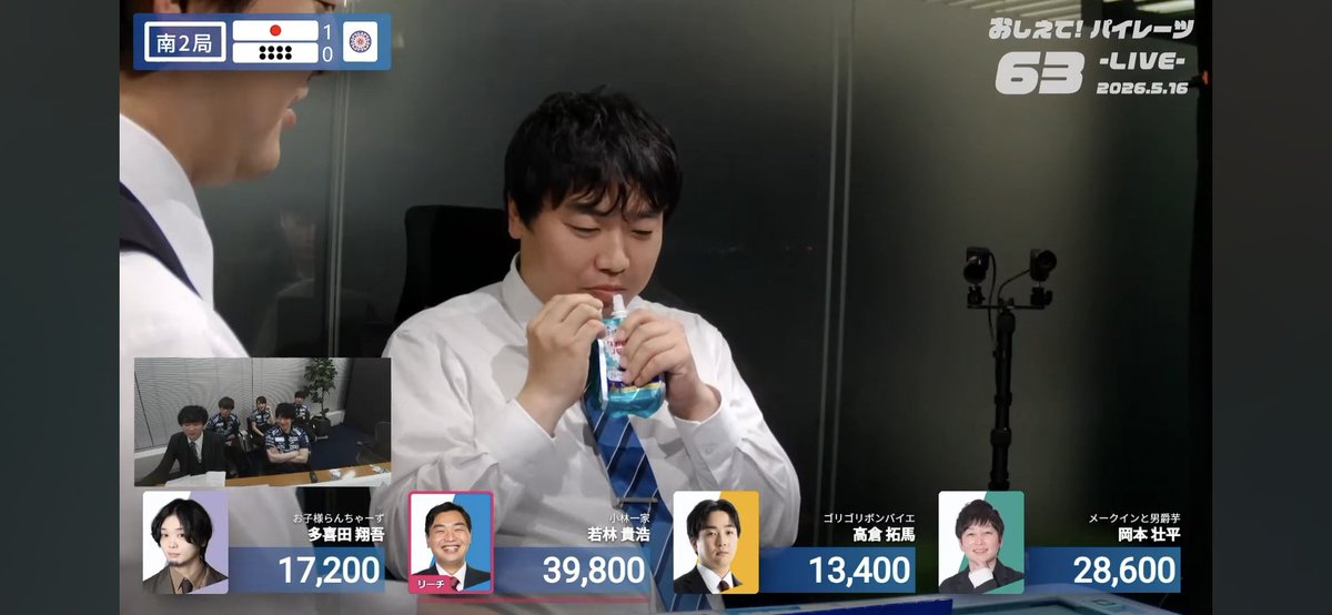 若林貴浩 tweet media