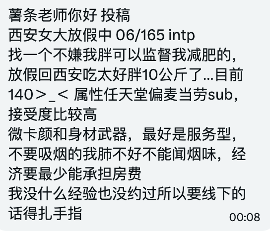 小薯条哭唧唧 tweet media
