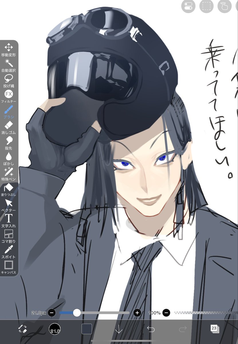 かんゆ tweet media