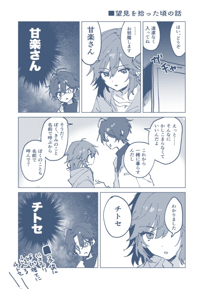 3 tweet media