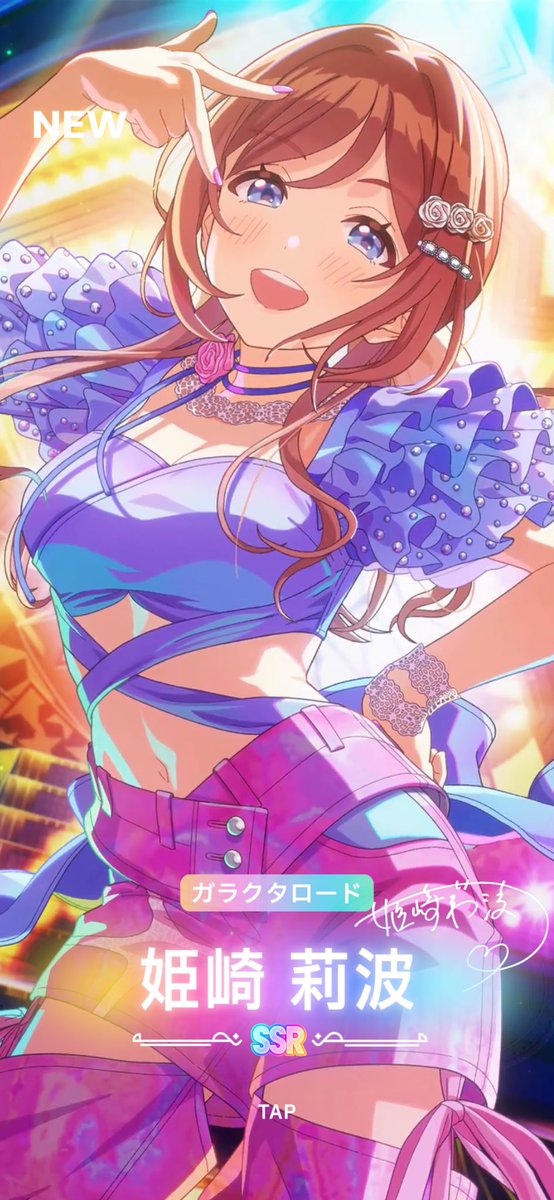 襟首 tweet media