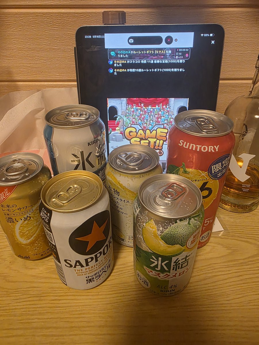 セルフECO型給油式ハイボールピグンゲリオン-チーバ編- tweet media