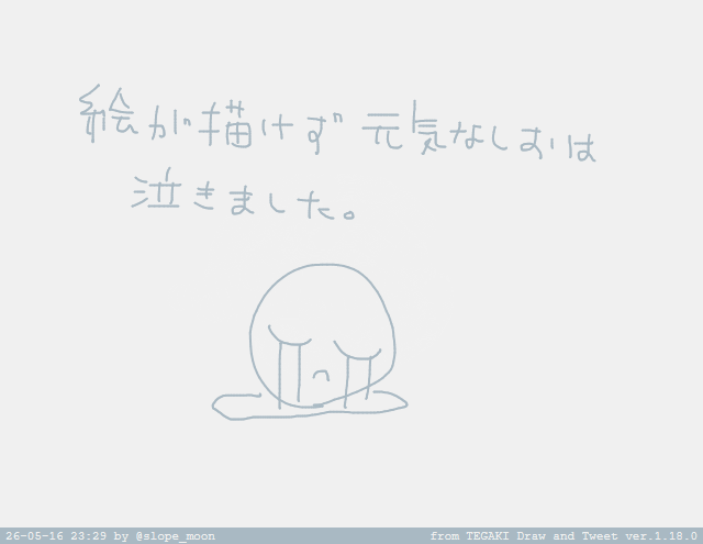坂月つかさ tweet media