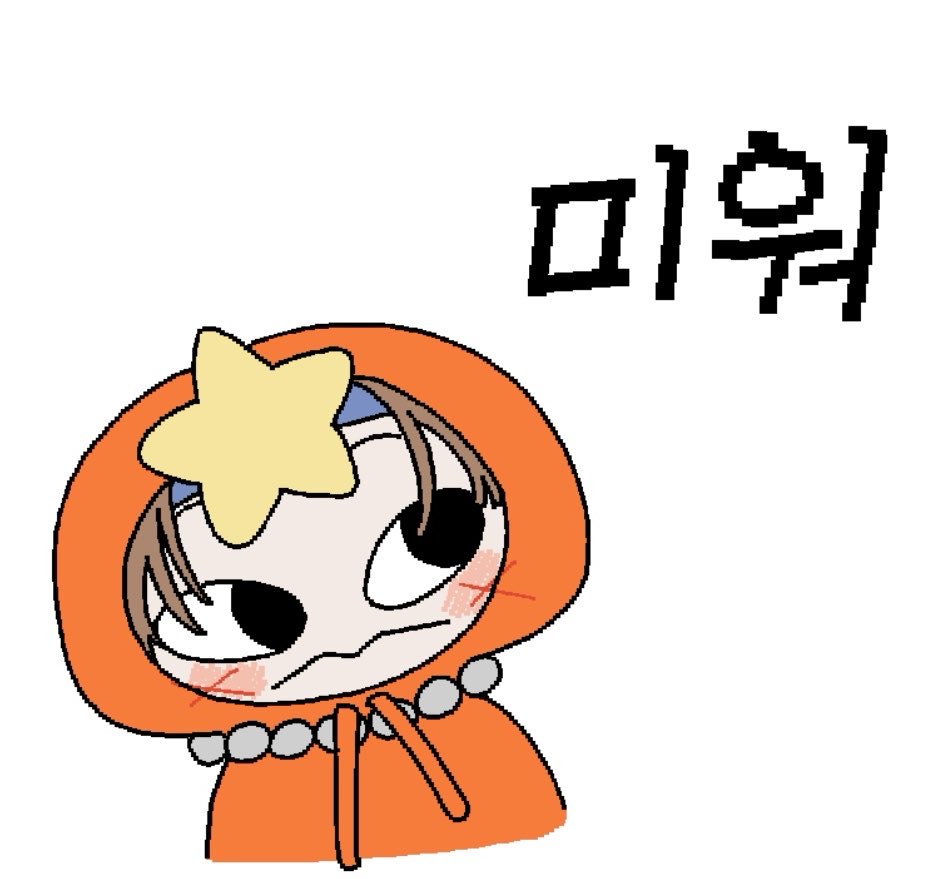 얼룩이 tweet media