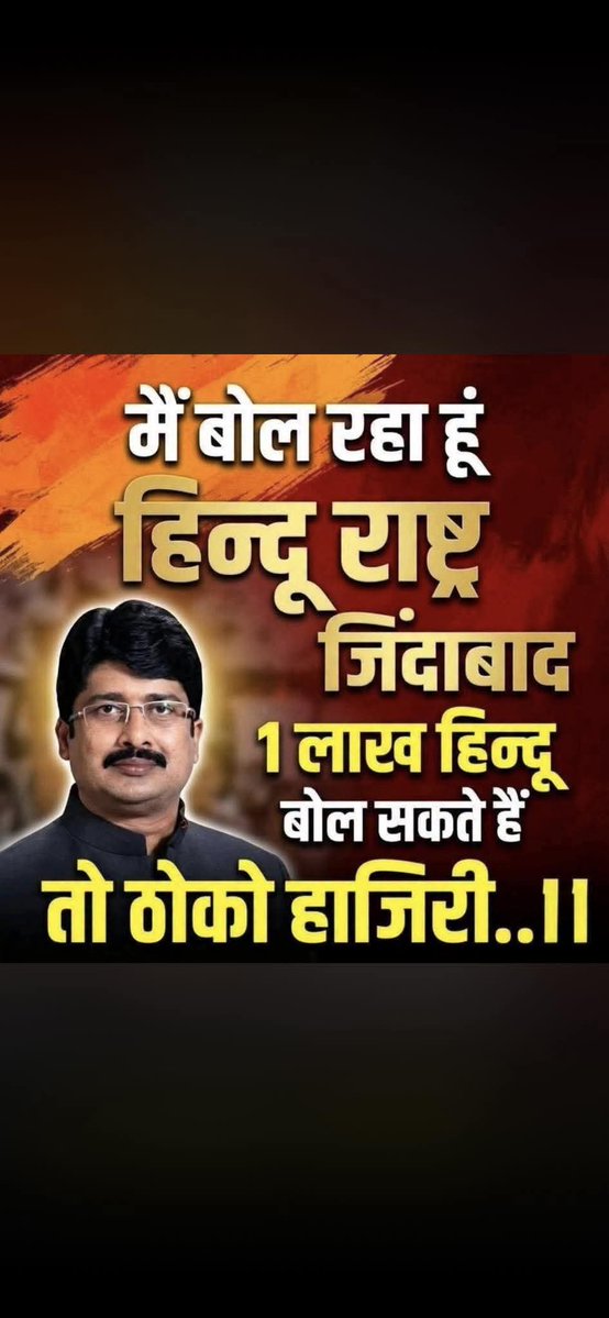 सत्य सनातन 'मोदी का परिवार' tweet media