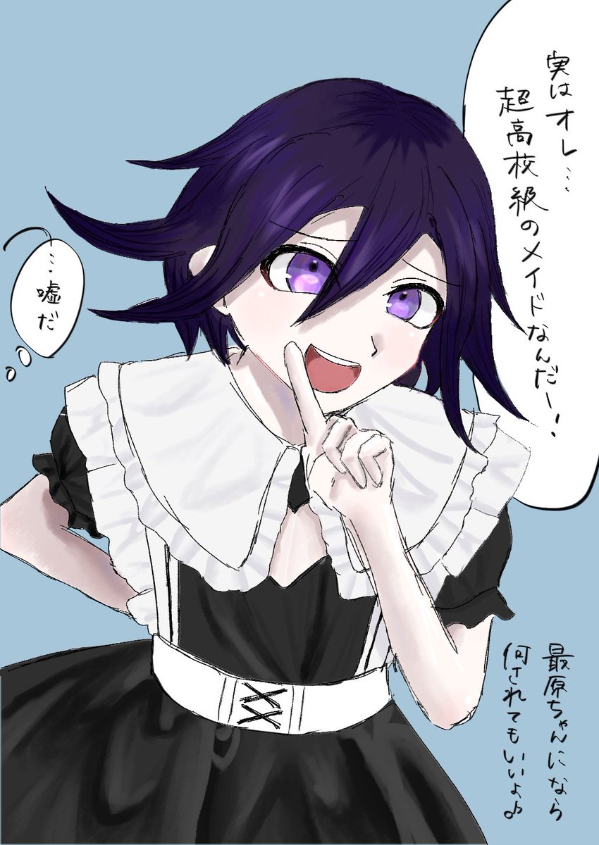 ぱっぱらぱー tweet media
