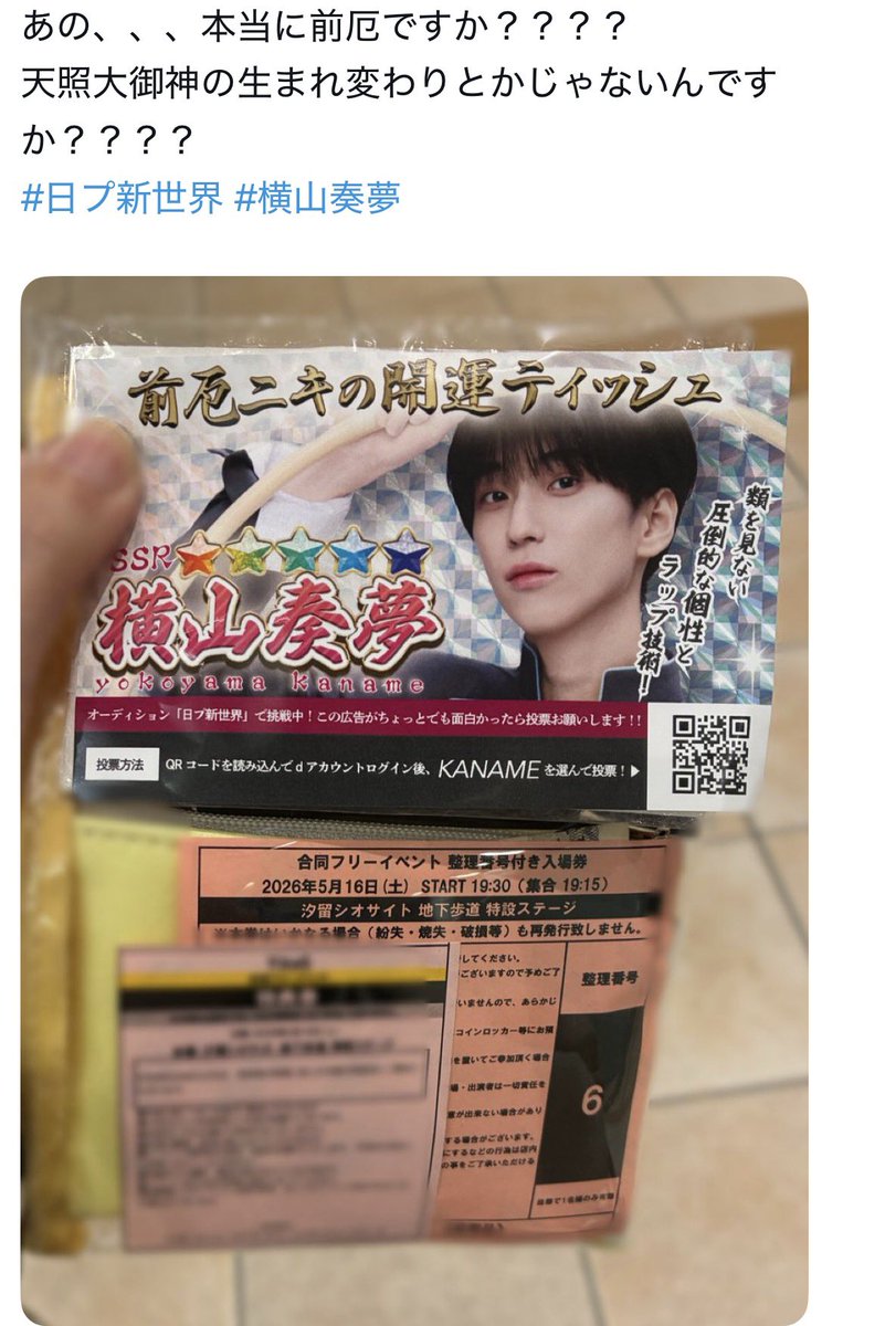 もう tweet media