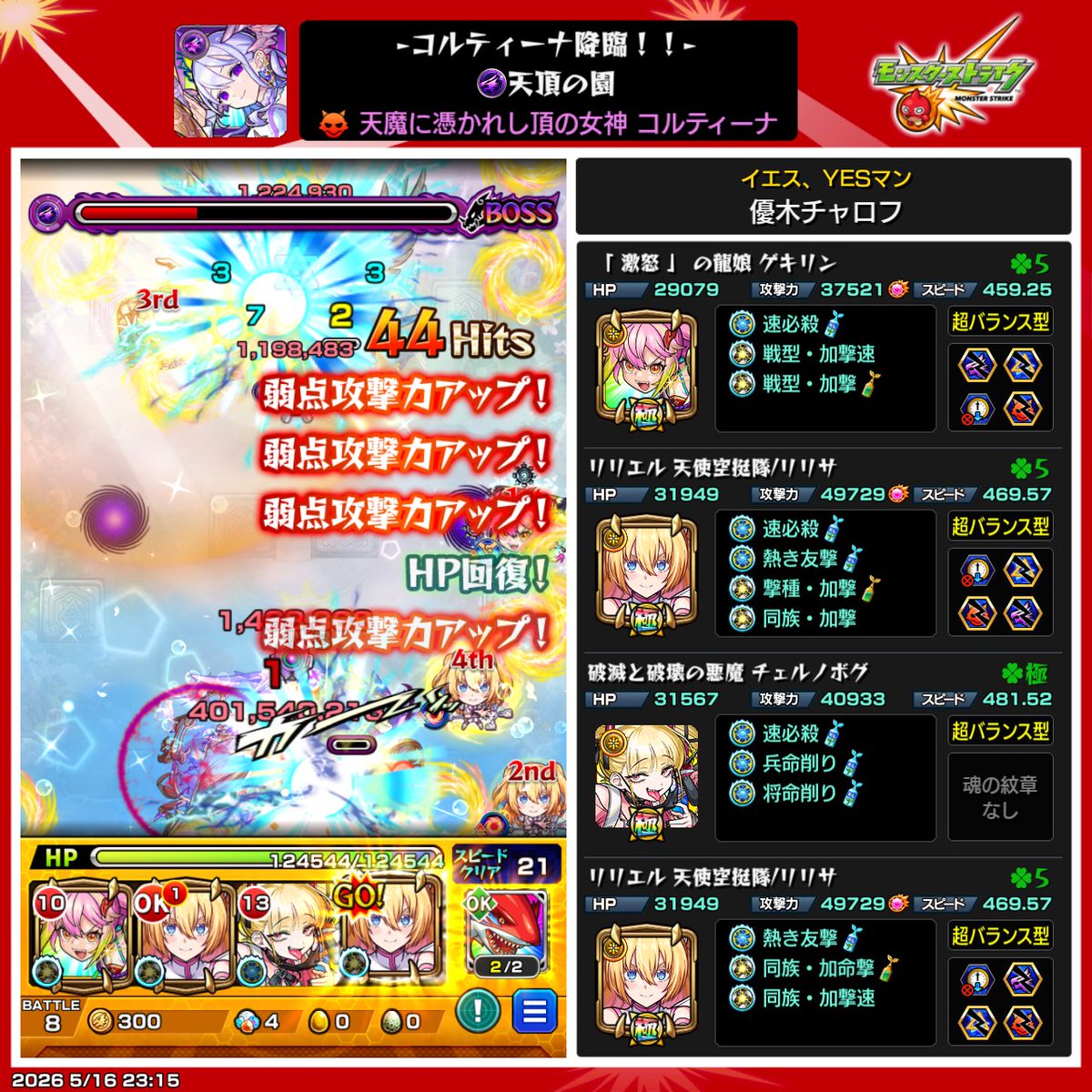 優木チャロフ tweet media