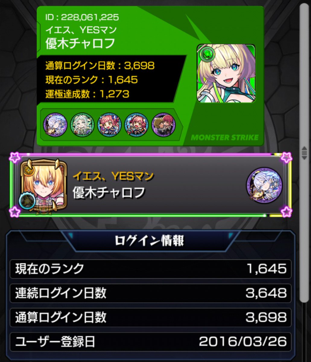 優木チャロフ tweet media