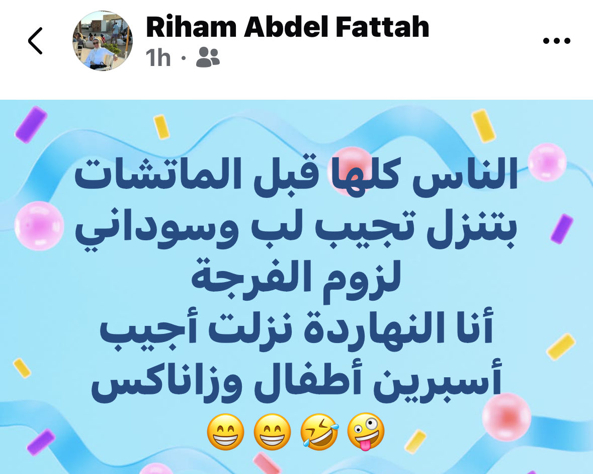 Rihamricoz's tweet photo. #الكونفدرالية_يا_زمالك https://t.co/XMfCtDlwXJ