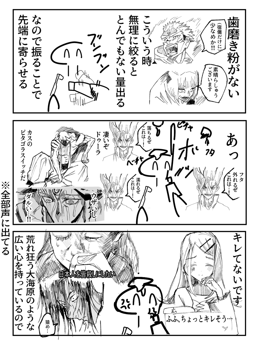 甘酒屋 tweet media