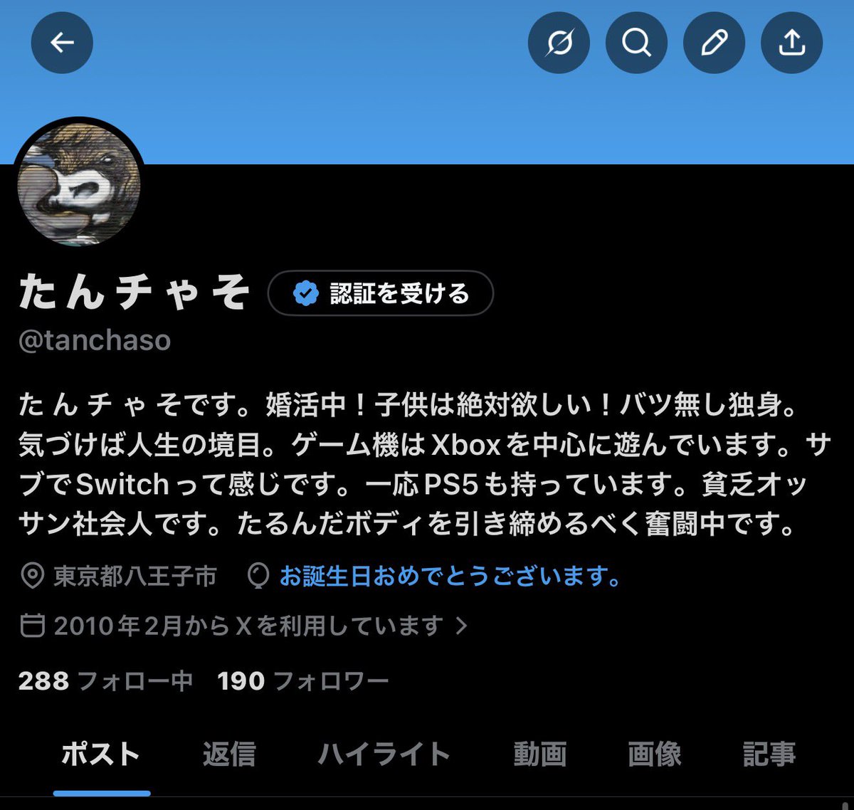 た ん チ ゃ そ tweet media