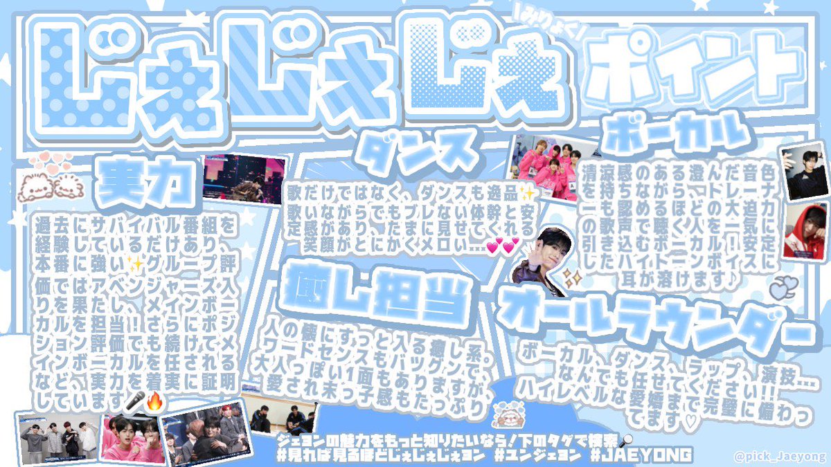 ろじ🪄🕊️ tweet media