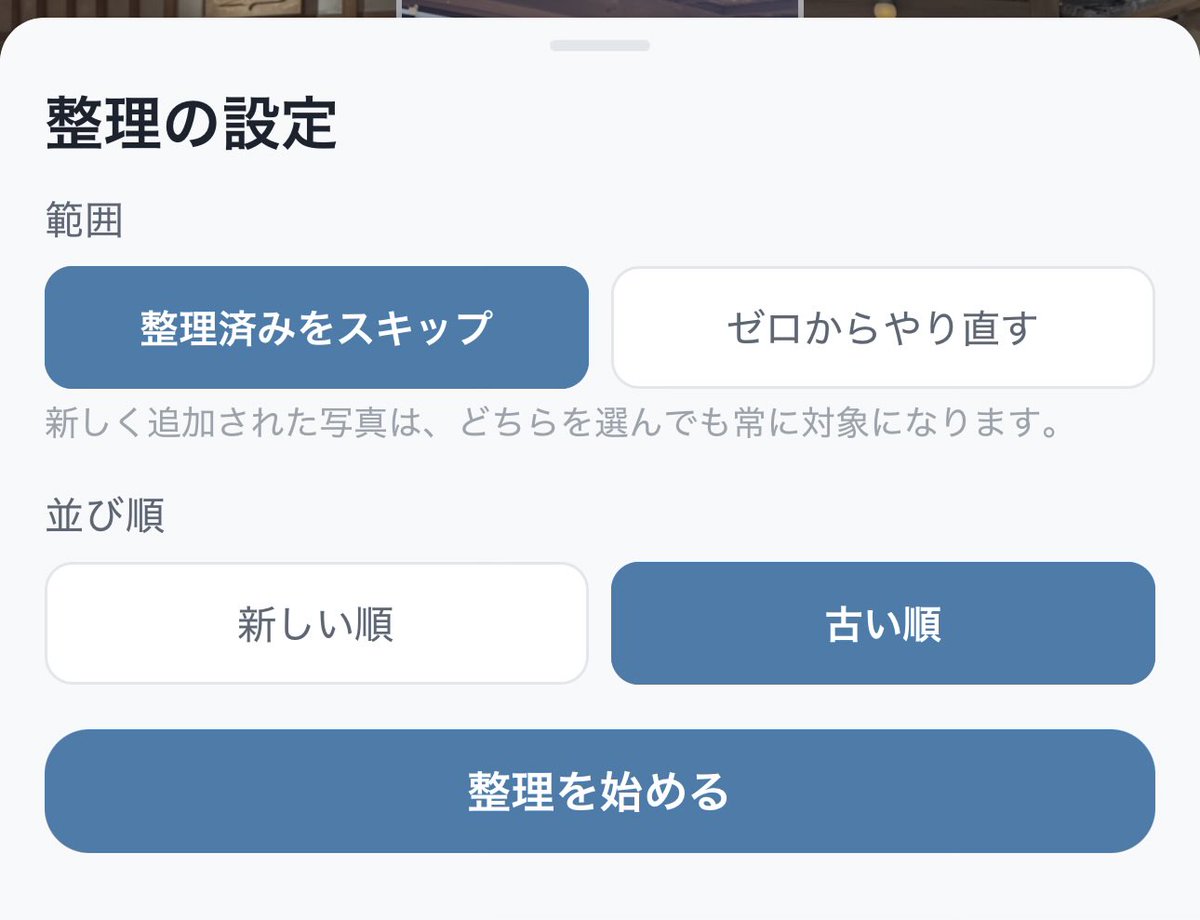 yohei tweet media
