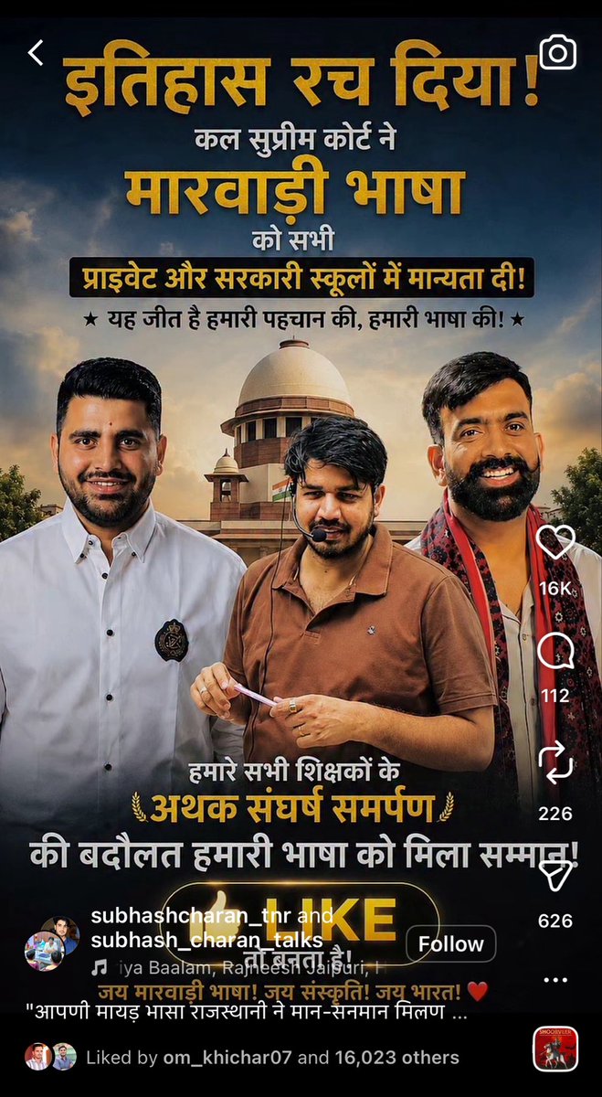 अमरेन्द्र खलबली amrendra khalbali tweet media