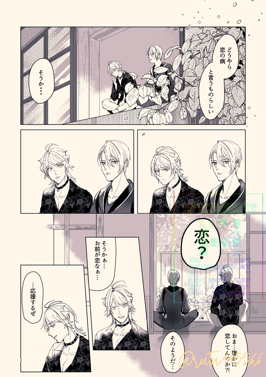 るつ🍙 tweet media