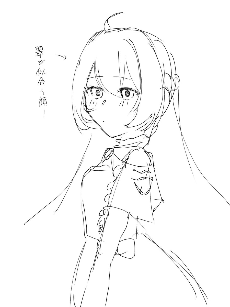 Post by ここあ on X: #翠プリシラ