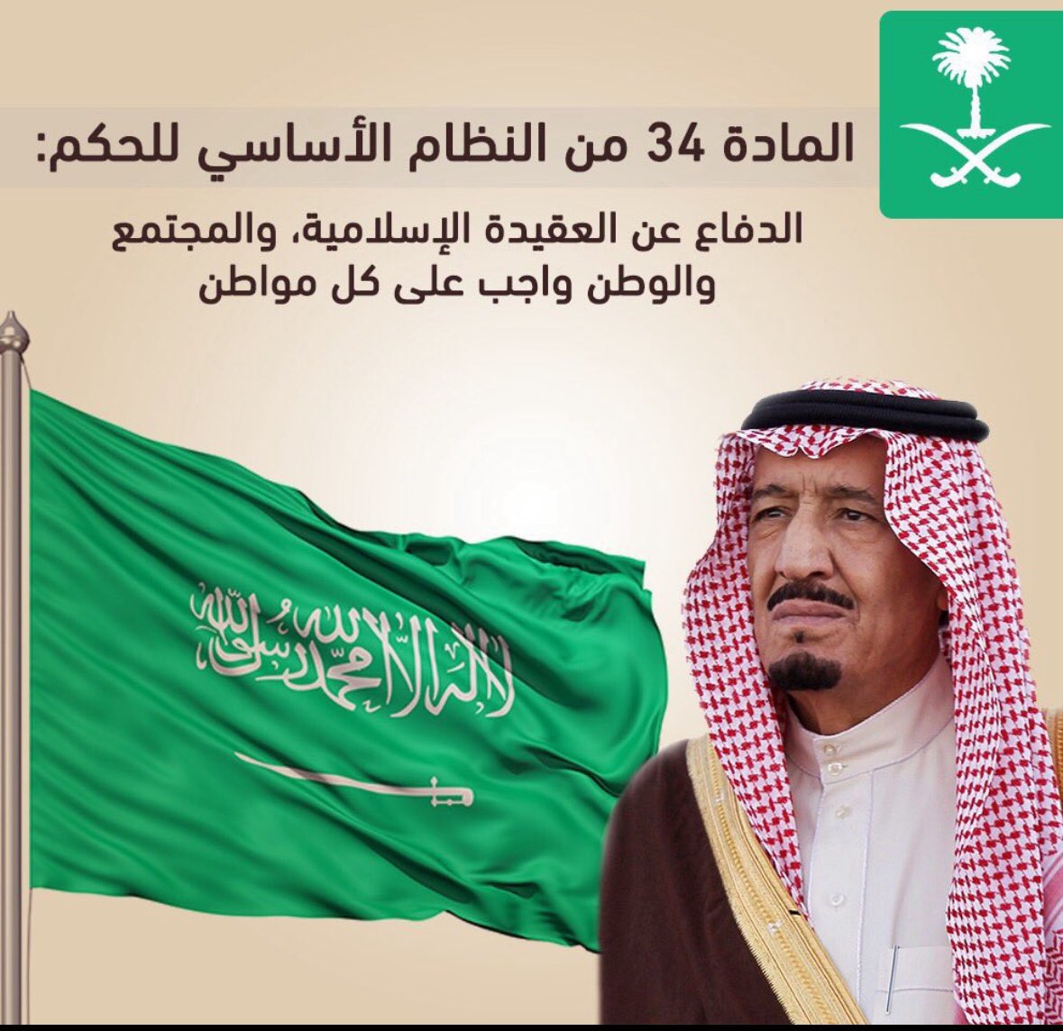 SULTAN1691's tweet photo. https://t.co/wr5uv5FYU9