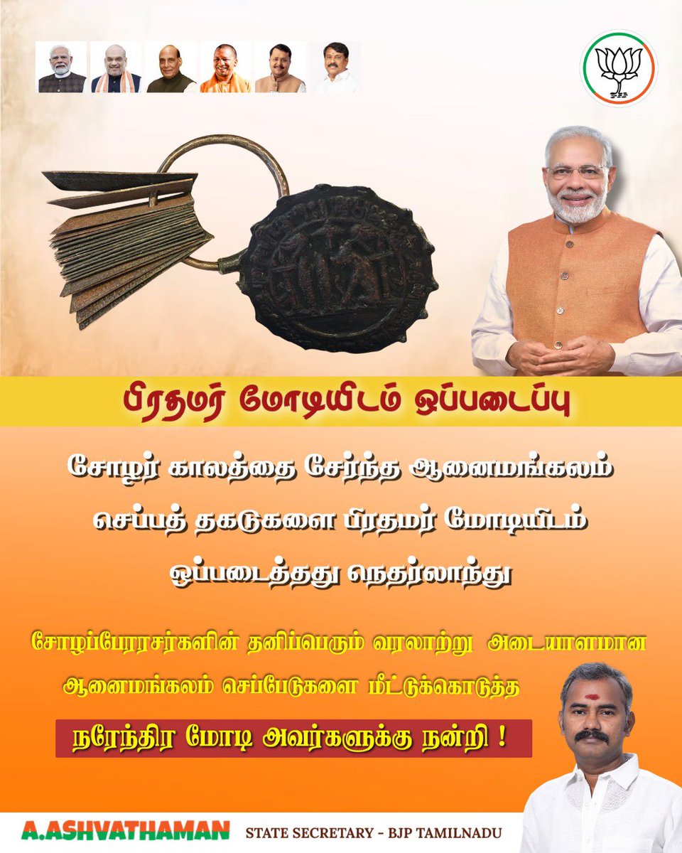 Ashvathaman Allimuthu tweet media