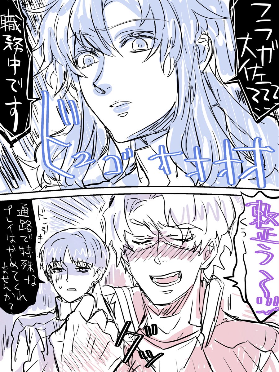 すじ(##|*・`︹’・*|)💌(//_/⇁ư *Y)にく tweet media