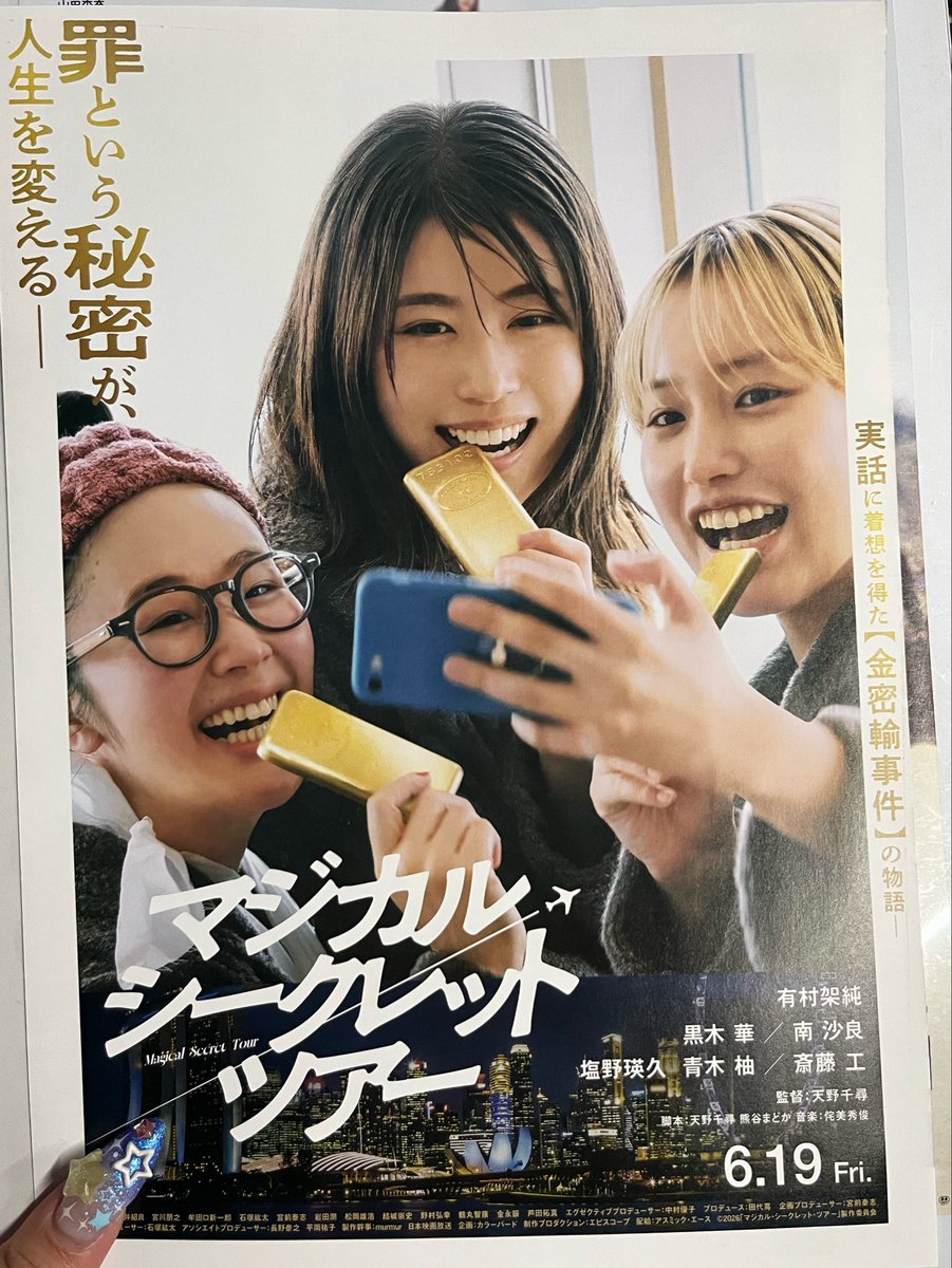 🐐💨@金密輸 tweet media