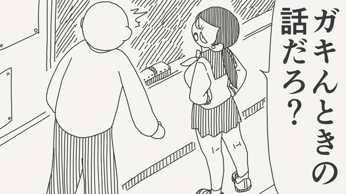 堀出井靖水/新作漫画毎日投稿 tweet media