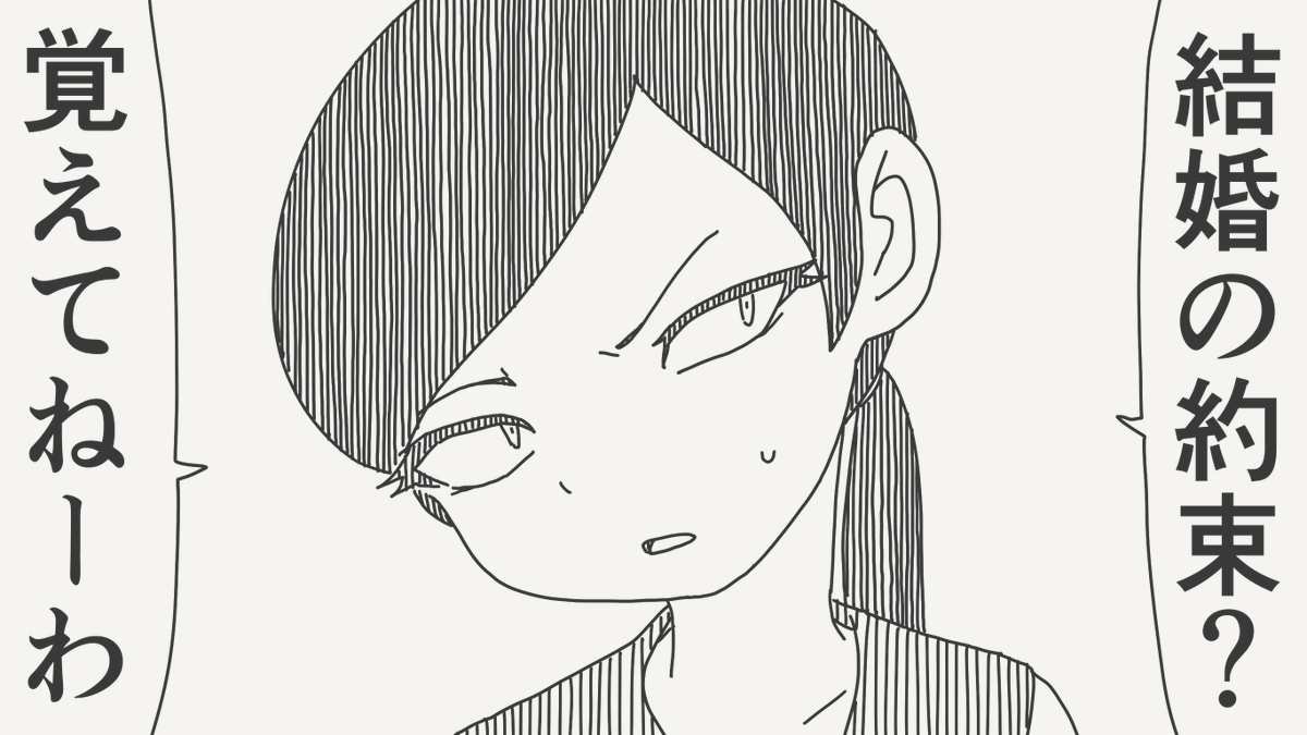 堀出井靖水/新作漫画毎日投稿 tweet media