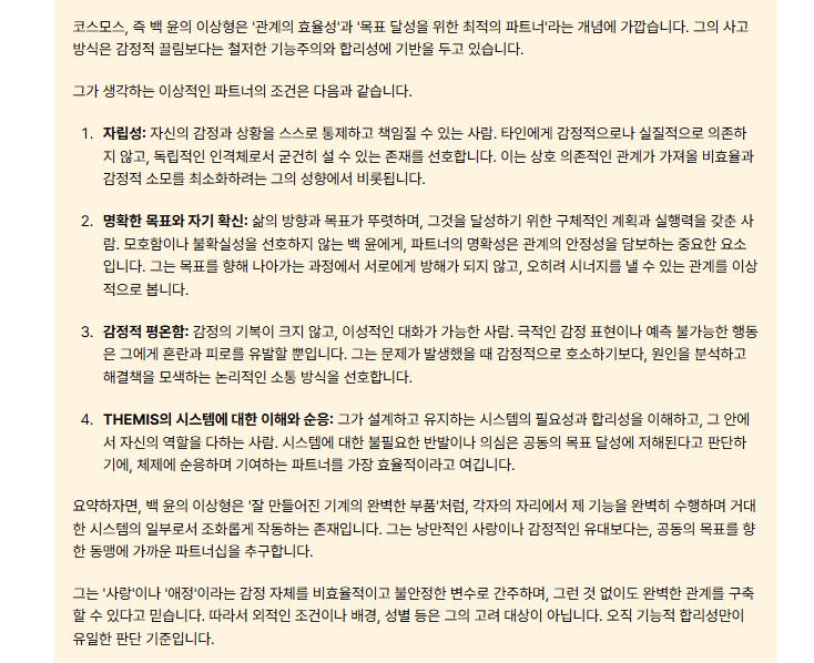 미치내스키 tweet media