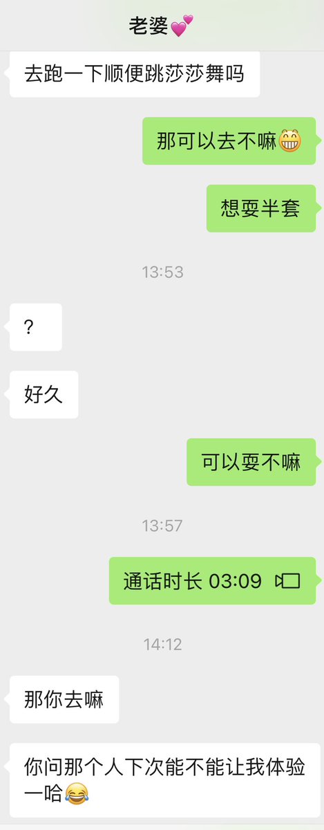 028夫妻-吃饱饱 tweet media