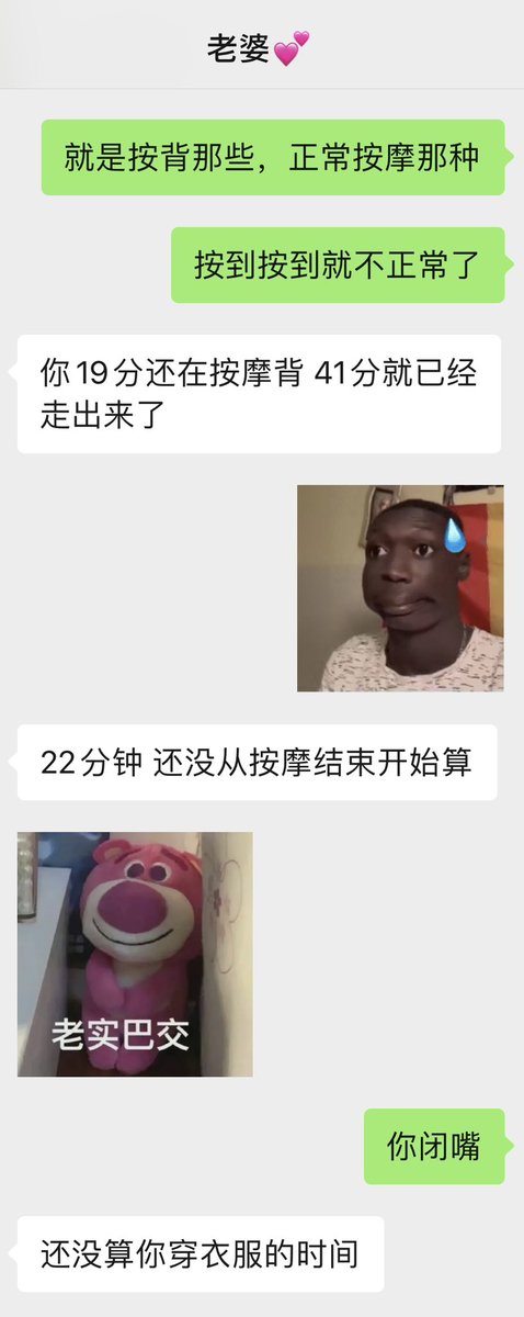 028夫妻-吃饱饱 tweet media