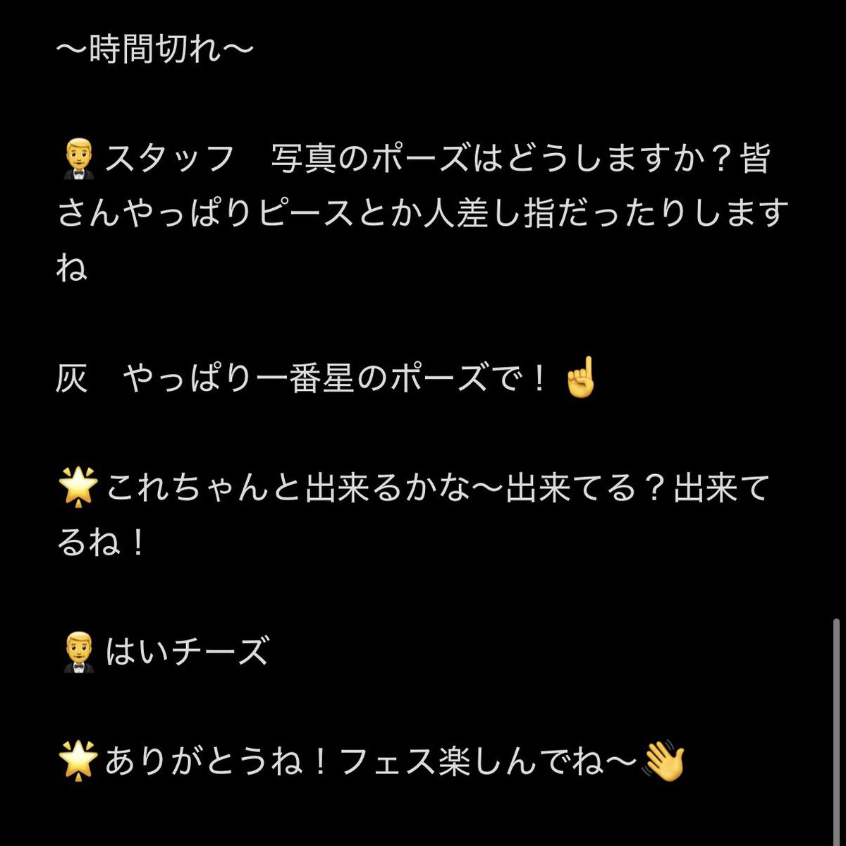 灰色狼🌟とある星くずの一人 tweet media