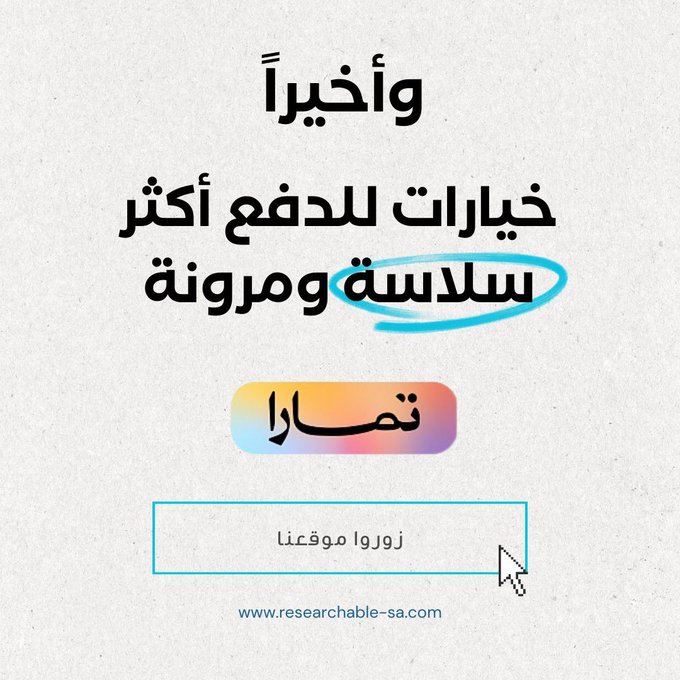 Researchable tweet media