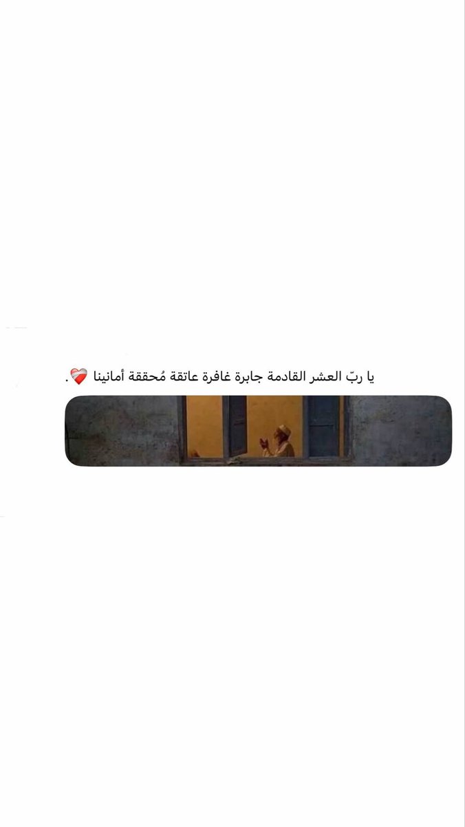 ام الغاااااااالي tweet media