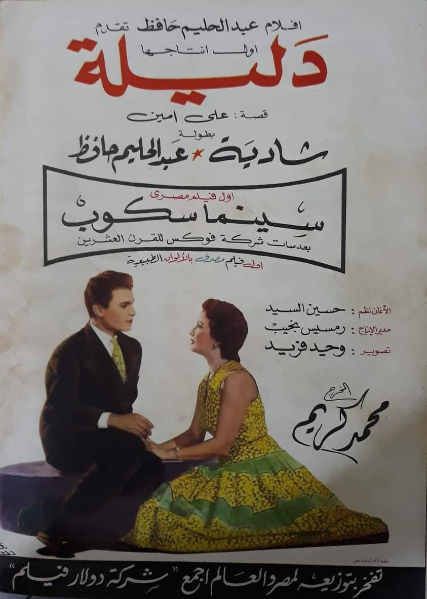 طيبة العجيبة 🇮🇶 tweet media