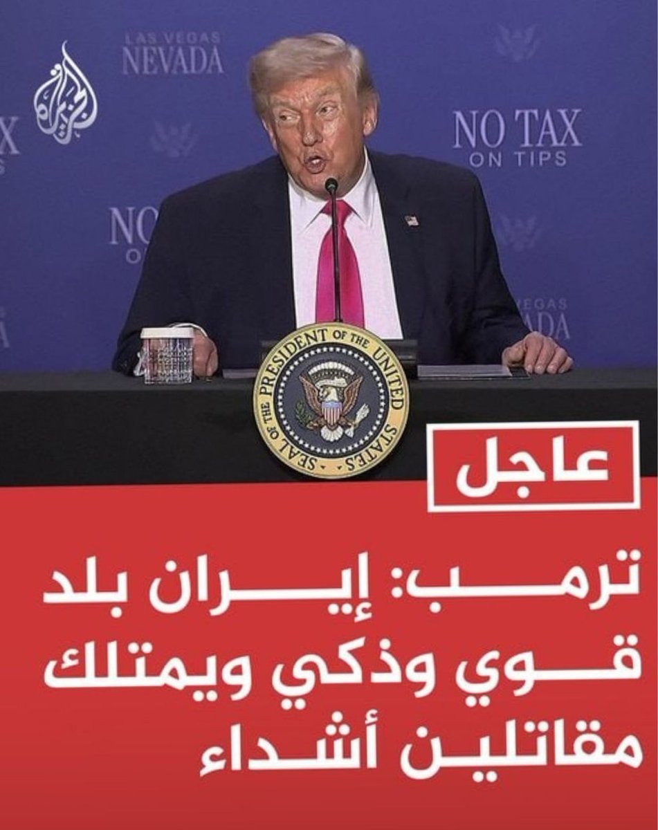 ابو محمد الياجوري tweet media