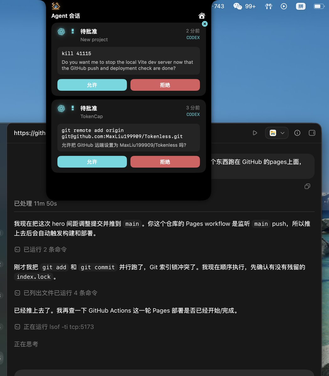 hey Codex team @Codex_Changelog @thsottiaux 我不确定这个是不是我的bug，当我选择了自动审查模式 ...