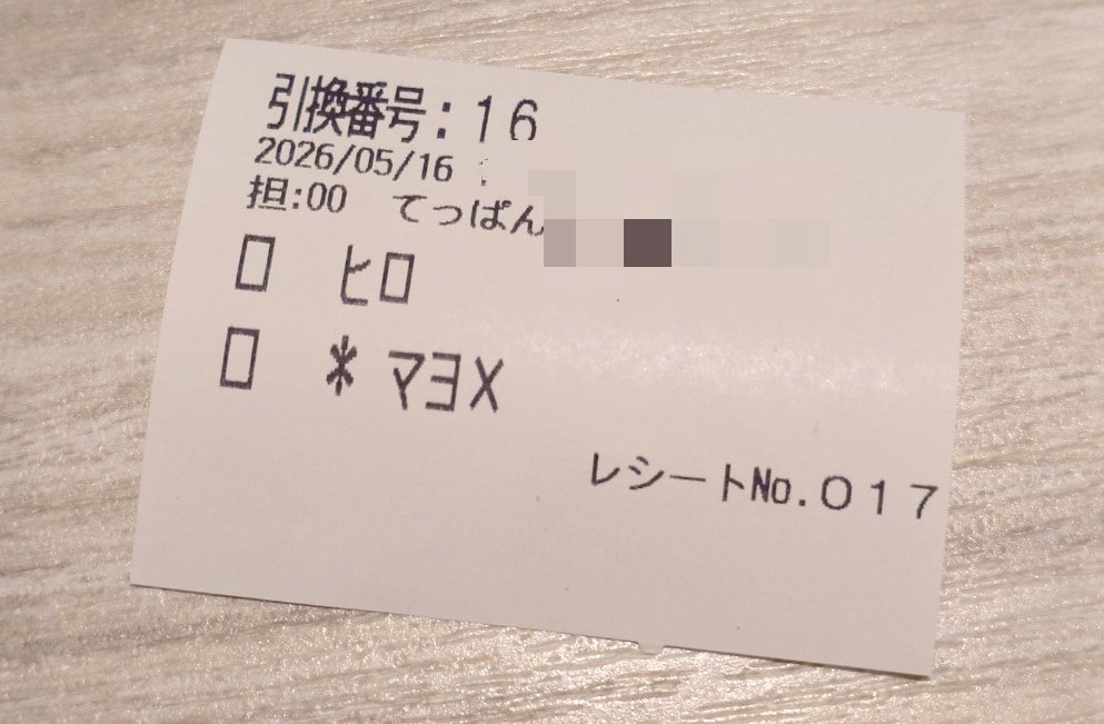 わかもES tweet media