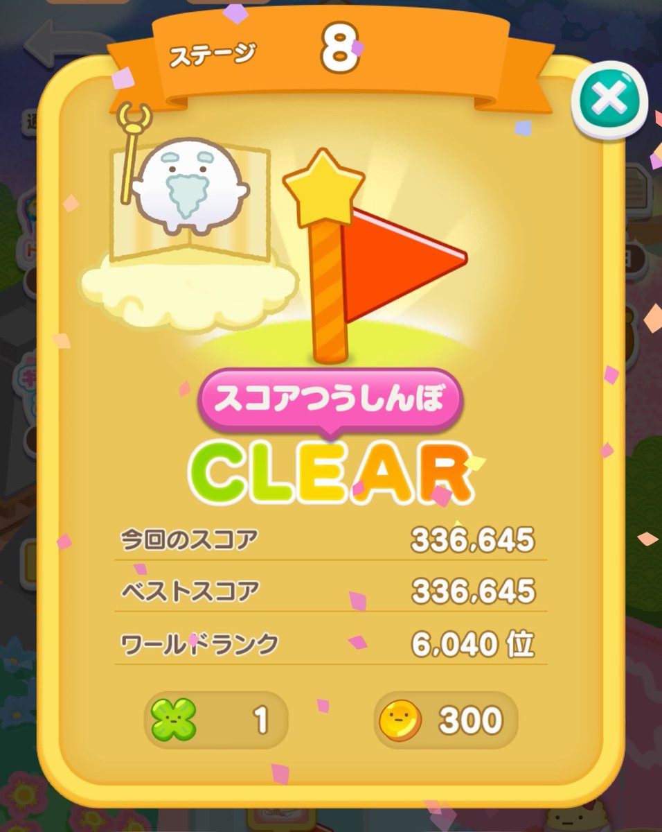 鳥類(アヒル) tweet media