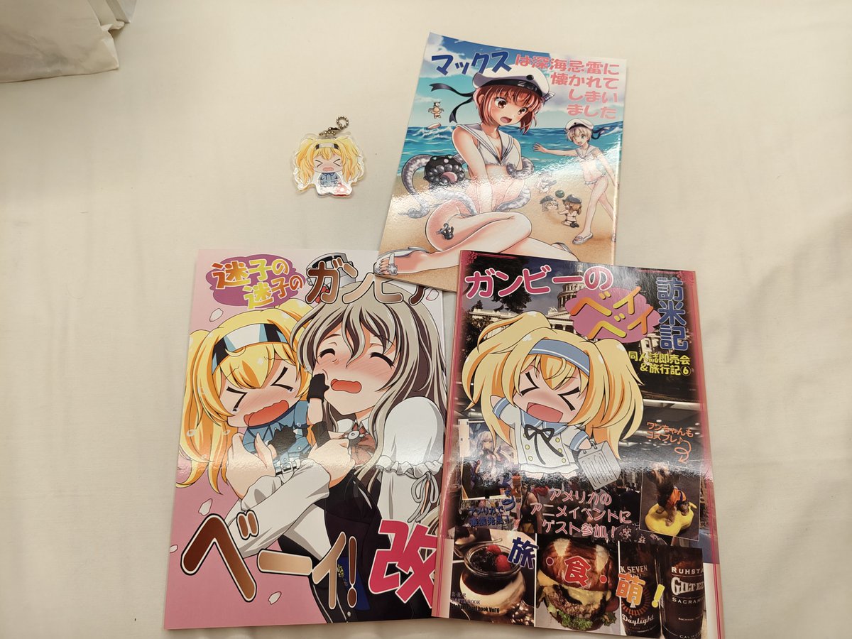 ger_manamo's tweet photo. 今日買った @makoushi さんのグッズです！
はじめまして、そして今日はお話ししてくださってありがとうございました！ https://t.co/KR3hVeOWsk