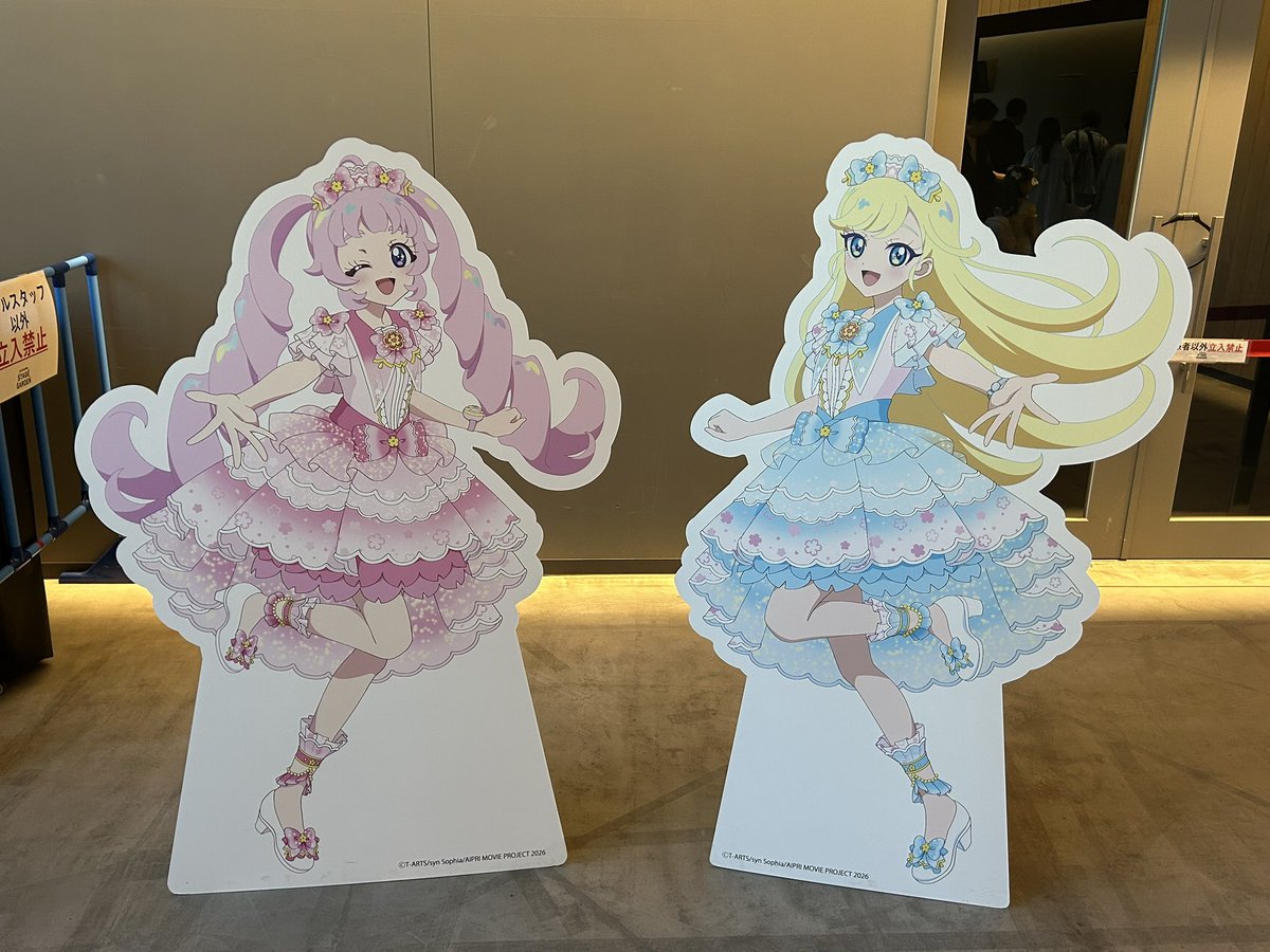 mugimugi_sec's tweet photo. 人生初めてのライブイベントでしたが、とても楽しかったです！
キャストの皆さんや、プリトモの皆さんと同じ時間を共有出来たことを嬉しく思います！
帰宅したらアーカイブを観てまた楽しませていただきます！ありがとうございました！
#シークレットステージ https://t.co/uguSxtP0T3