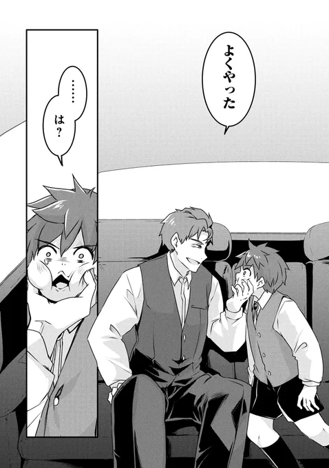 『モブな主人公 ～小説の中のモブはカワイイけど問題がある～』(バッド先生@Baddonanodesu 海産物先生@kaisanbutu)第8話 後編がマンガボックスで公開!
🔎https://t.co/3xFfetDM85 