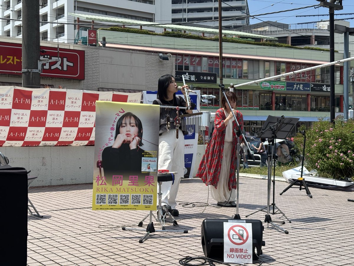 Atsugi Indie Musicians A.I.M. tweet media