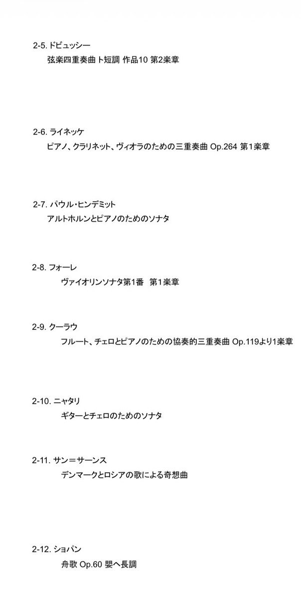 cmc_ut's tweet photo. 本日は途中で全企画が中止となり、残念ながら弊会も演奏会を実施することができませんでしたが、明日は予定通り開催予定です！みなさまぜひお越しください🎶
プログラムはこちらです↓ https://t.co/qOJ3AyPysW