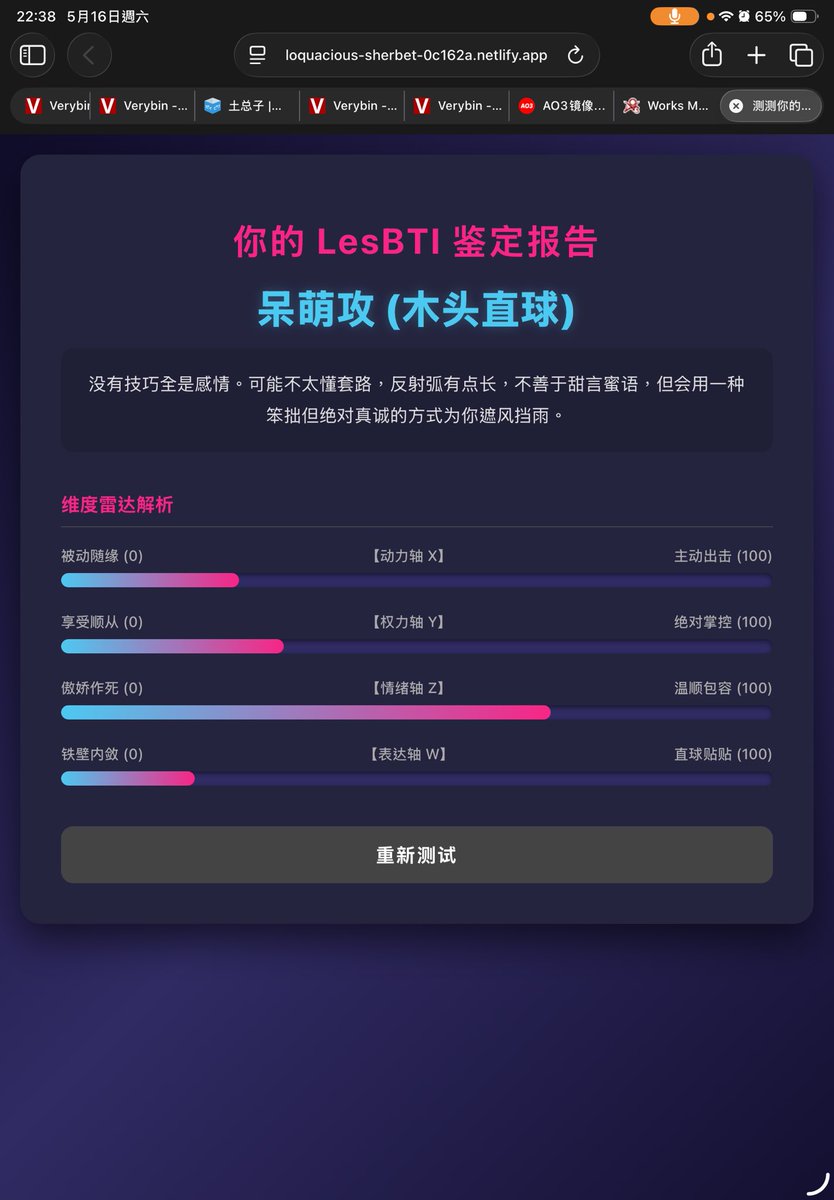Zhc0130's tweet photo. #枕头公主 也有攻概念嗎 #les #wlw #女同 https://t.co/ZEsl0Cmdyv